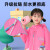 卡通儿童雨衣EVA拉链式小学生带书包位防水幼儿园身雨披 拉链+按扣款粉色美人鱼(防 L