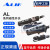 AL AG 原装ALIF气缸磁性开关 两线磁簧管式电子式020 电动缸爱里富气动元件接近传感器感应器 两线常开AL-39R 导线长1米