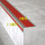斯铂格 直角pvc楼梯防滑条 自粘硅胶橡胶L型防滑条 台阶包边止滑条 红色灰底 长1米 宽10*4cm 可定制 BGT-67