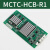 适用电梯外呼显示板MCTC-HCB-H/R1标准协议专用外招板 MCTC-HCB-R1(专用协议