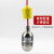 忽风304/316不锈钢浮球 高温防腐浮球开关 液位控制器FYKG UQK-97 5米 (高温316)