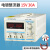 定制定制5A 10A 20A哈氏槽赫尔槽实验专用电镀电源直流稳压可调数议价 0-15V 0-30A可调整流器+30A电源