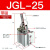安达通 拉杆气缸 JGL/ALC气动夹紧摇臂压紧空压夹具气缸 JGL-25 