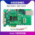 定制适用MA704FAXILINX FPGA PCIE A7开发板Artix光通信100T/200T 200T基础套餐