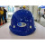 LISM玻璃钢安全帽建筑工地安全帽加厚透气头盔帽 蓝色