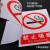 危险废物标识标牌危险废物警示牌禁止吸烟攀爬严禁烟火安全生产人人有责质量警告标志安全标示牌铝板定制 (大字)安全为主 80x80cm