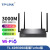 TPLINKTP-LINK TL-XDR3068易展Turbo版企业级AX3000千兆WiFi6无线路由器 TL-XDR3068易展Turbo版