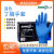一次性丁腈手套乳胶实验室检查加厚耐用厨房防油食品级防护 VMD乳胶手套100只/盒  M码