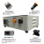 控制柜AI-208 AI-518AI-708P实验室高精度温控器箱 AI-207仪表-恒温控制-3KW 精度0.5%