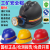 京仕蓝煤矿专用头灯安全帽带头灯的矿工帽带灯头盔强光石油井下地 蓝色磨砂带头灯1支 含充电器
