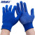 海斯迪克 gnjz-1133 耐磨劳保手套 点珠防滑透气弹性手套 工人干活尼龙手套 薄款点珠手套 12双蓝色 均码
