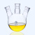 斜三口烧瓶 圆底玻璃蒸馏瓶 高硼硅 标口 球形三颈烧瓶 反应器 25 50ml/24*19*19