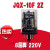 JQX-10F2ZAC大功率中间继电器小型通用八圆脚DC24 其他电压