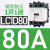 适用交流接触器220V LC1D 09 18电梯110V三相380V24v直流Lci50 LC1D80 80A AC24V