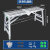 适用马凳折叠升降加厚刮腻子装修马凳室内可移动工程梯折叠平台脚手架 特厚0.9mm140*30双支撑方防