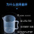 定制量杯带刻度量筒奶茶实验室用具具专用塑料家拥1000ml000ml 5000ml 塑料量杯