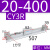 汇鑫茂 CY1R无杆气动气缸系列CY3R/6/10/15/20/25-100-200-300-400-500 CY1R/3R20-400 
