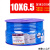 GMH金牛头气管PU8X5空压机气动PU10X6.5软管PU6X4/PU 金牛头PU10*6.5蓝色整卷