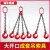 起重吊链吊车吊具猛钢铁炼条吊环吊钩挂钩子吊索具行车吊装工具 2吨4腿0.5米