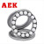 AEK/艾翌克 美国进口 H51103 轴承钢混陶瓷球推力球轴承【尺寸17*30*9】