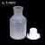 垒固 PP塑料试剂瓶 耐酸碱溶剂塑料瓶可高温灭菌塑料圆瓶 小口50ml 塑料试剂瓶 