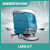 绿美保LMB-A7手推式洗地机 工厂仓库洗地机 物业小区洗地机 商用洗地机 LMB-A7D免维护铅酸电池自走版