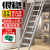 家用室外二层平台阁楼梯子加厚铝合金折叠伸缩移动宿舍楼梯 加厚（标准款）10步适用2.45-2.7米