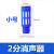 定制降噪气动塑料消声器PSLPSU-01/02/03蓝色黑色电磁阀消声器 PSU022分蓝色小号10个