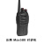 泛腾（fomtalk） Max580 对讲机 国产全自主 大功率远距离超长待机 民用商用专业无线手台 单位:台