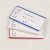 汉河货架标签仓库标识牌库房货位磁性材料卡物料强磁标签牌蓝色 10*20强磁（10个装）定制 蓝色