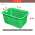 塑料筐周转框蔬菜筐长方形塑料框收纳筐蔬菜水果转运框筐运输箩筐 13号菜箩(无耳)绿