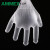 爱马斯（AMMEX） 一次性CPE手套 美容卫生薄膜吃小龙虾餐饮烧烤料理手套1箱DCPE100C（100只/包，50包/箱）