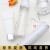 H&X【官方】苏州绿叶护肤品系列洗面奶水乳霜希诺丝海之菁萃组合套装 海之菁萃晶透水漾面膜5片/盒