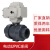 清笒电动PVC球阀Q911F-16S 防腐蚀酸碱电动塑料UPVC双由令球阀DN20 50 DN15