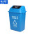 俐茗分类垃圾桶可回收物摇盖垃圾箱方形塑料桶可定制LG731蓝色40L