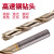 NHI日本不二越加长钻头L7574粉末冶金高速钢钛合金不锈钢打孔钻 直径 3.6 单支