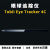 适用于Tobii Eye Tracker 5 4C眼球追踪仪渐冻人眼动仪眼 Tracker 4C
