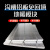 干式免回填 铝保温板超导模块水暖炕地暖管1.2m*0.6m 阻燃高铝板 环保阻燃高铝板间距20管径2公分 地暖模块