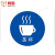 鸣固 5S管理标识 物品定位贴定置标识6S管理标志标签5S定位贴5cm蓝色 茶杯（10个装）