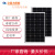 众厵100W单晶光伏板组件太阳能板充电板电池板可冲12V电池 12V100W单晶1200*550mm
