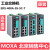 MOXA EDS-408A-SS-SC-T 2光6电 单模 宽温 百兆网管