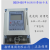 指明集团DDSY450系列单相电子式预付费电能表插卡电表IC卡电表 5(20)A