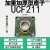 外球面方形带座轴承UCF205/F206/F207/F208/F209/F210/F211/UC21 UCF211内径55