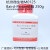 Baird-琼脂 BP培养基平板 250g杭州微生物M0125 上海博微
