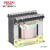 德力西电气 JBK系列 隔离变压器 JBK5-400VA220/380(133)220(133)110(134)