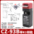 CZ安全门开关TZ93C93B门式限位开关钥匙工业安全电源电磁门锁 D4NL2AFAB 单独开关