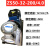 南方水泵ZS50-ZS65卧式离心泵不锈钢循环泵单级泵水处理供水给水 ZS50-32-200/4.0KW