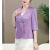 FELIPE VARELA新中式国风西装外套女夏季薄款2024新款休闲七分袖. 紫色 XL
