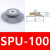 施迈茨机械手真空吸盘SPU100125160210250玻璃吸盘 特殊吸盘 DRSPU100