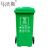 马沃斯 户外垃圾桶 垃圾分类垃圾桶 120L加厚垃圾桶 绿色+轮